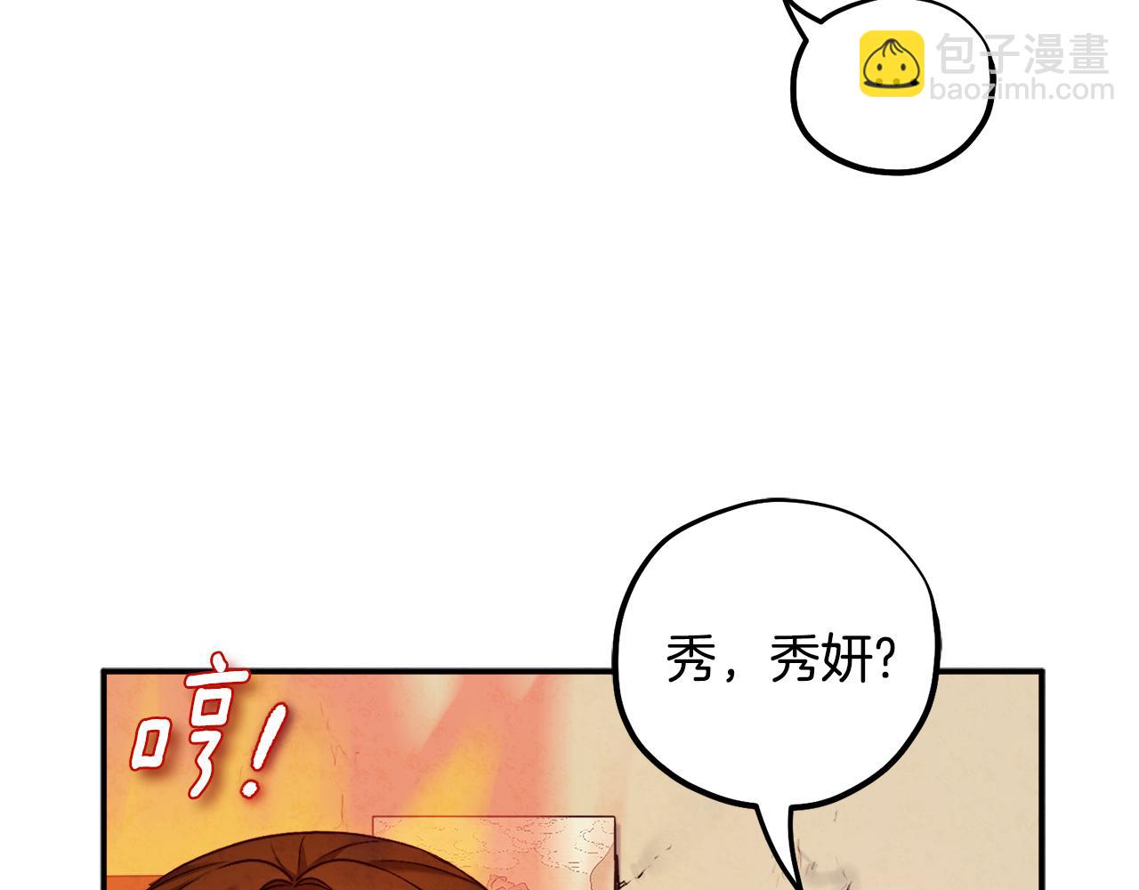 第109话 注定的命运132