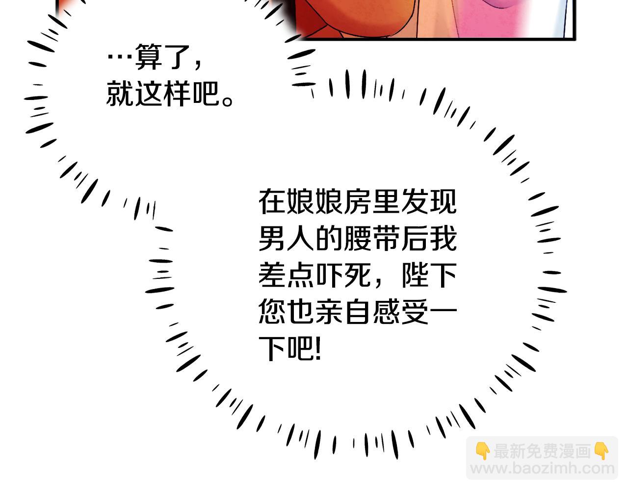 第109话 注定的命运134