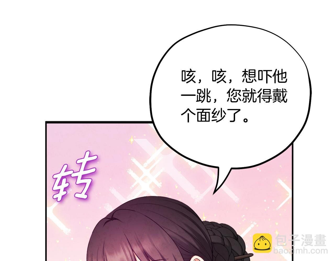 第109话 注定的命运135