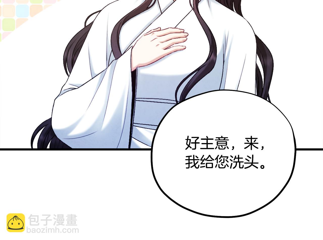 第109话 注定的命运138