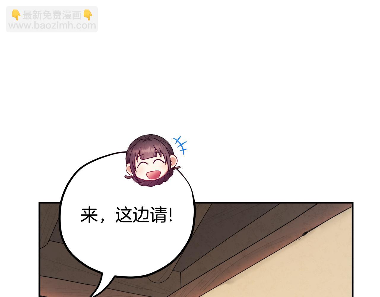 第109话 注定的命运139