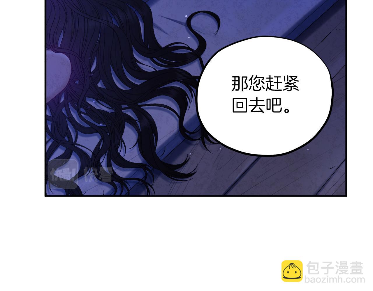 第109话 注定的命运14