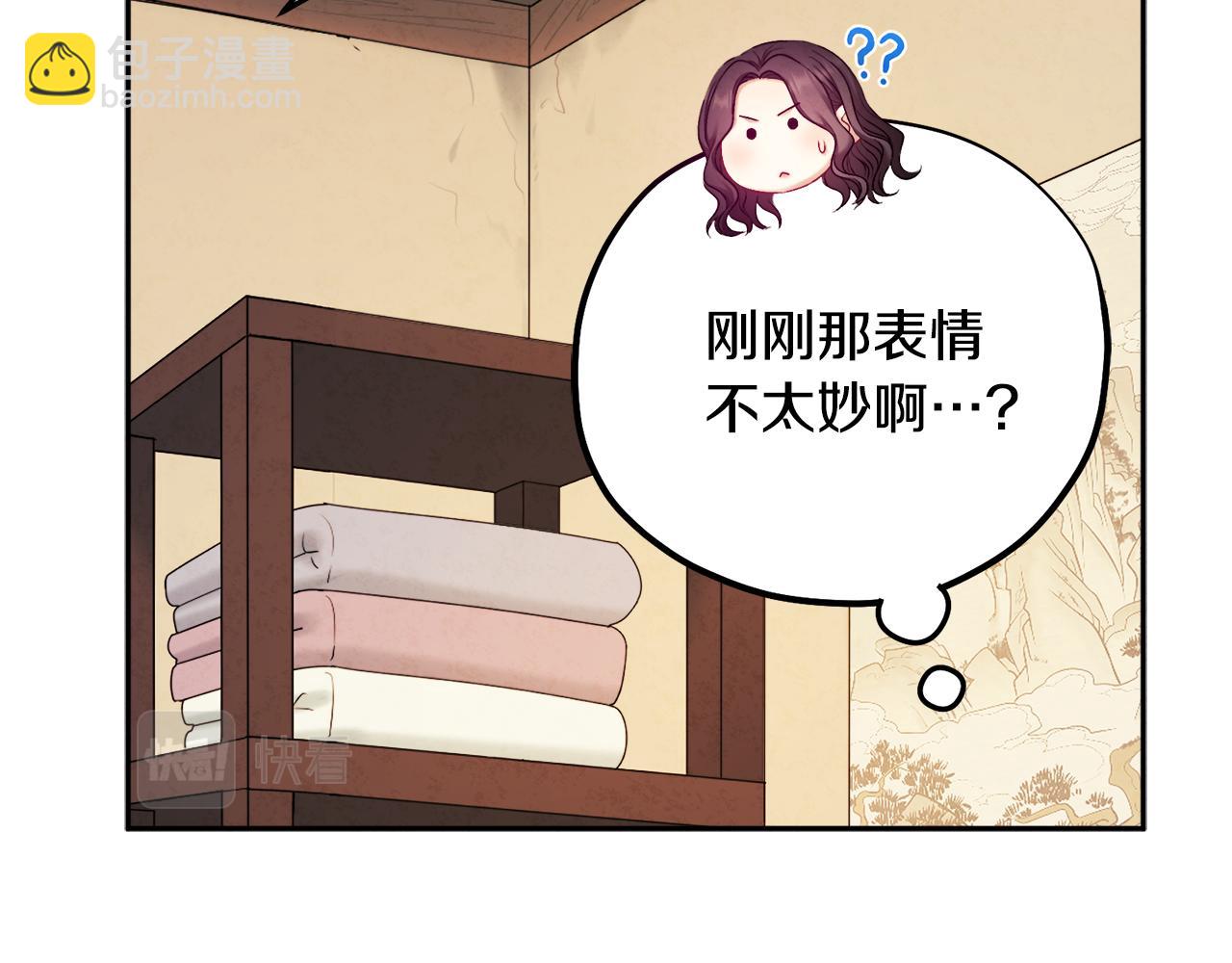 第109话 注定的命运140