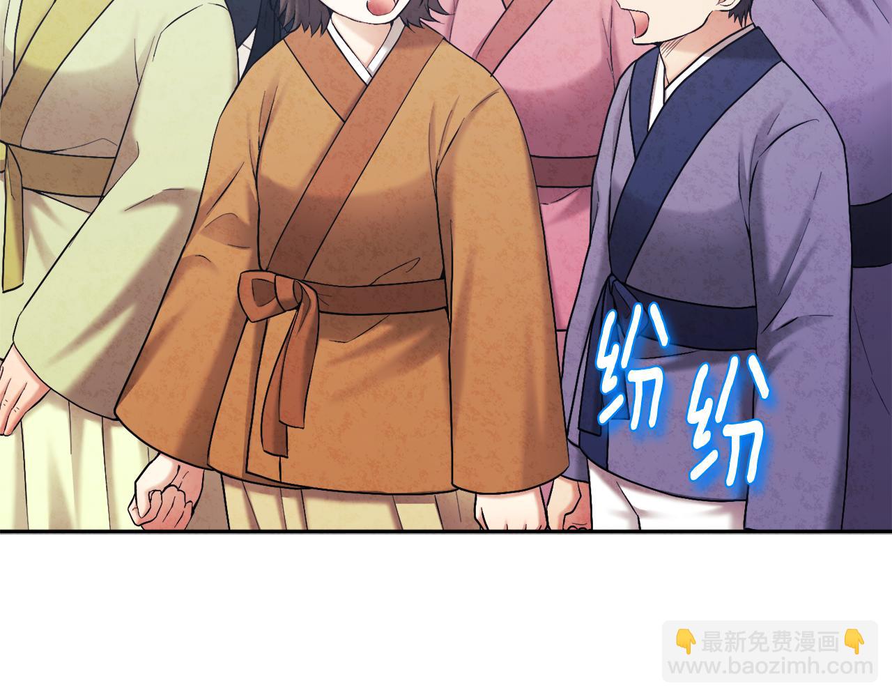 第109话 注定的命运145