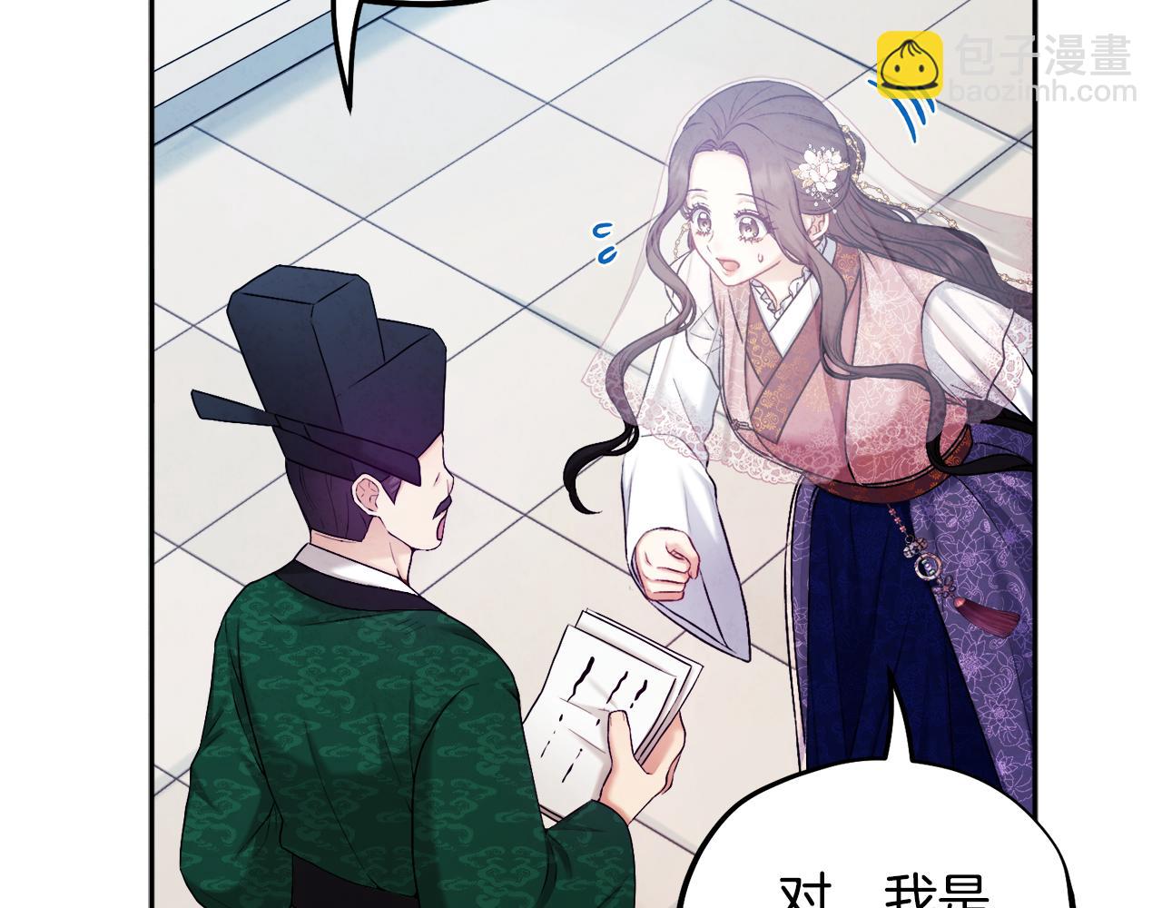 第109话 注定的命运153