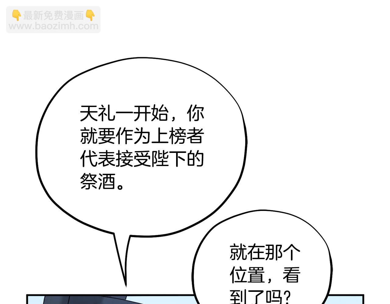 第109话 注定的命运155