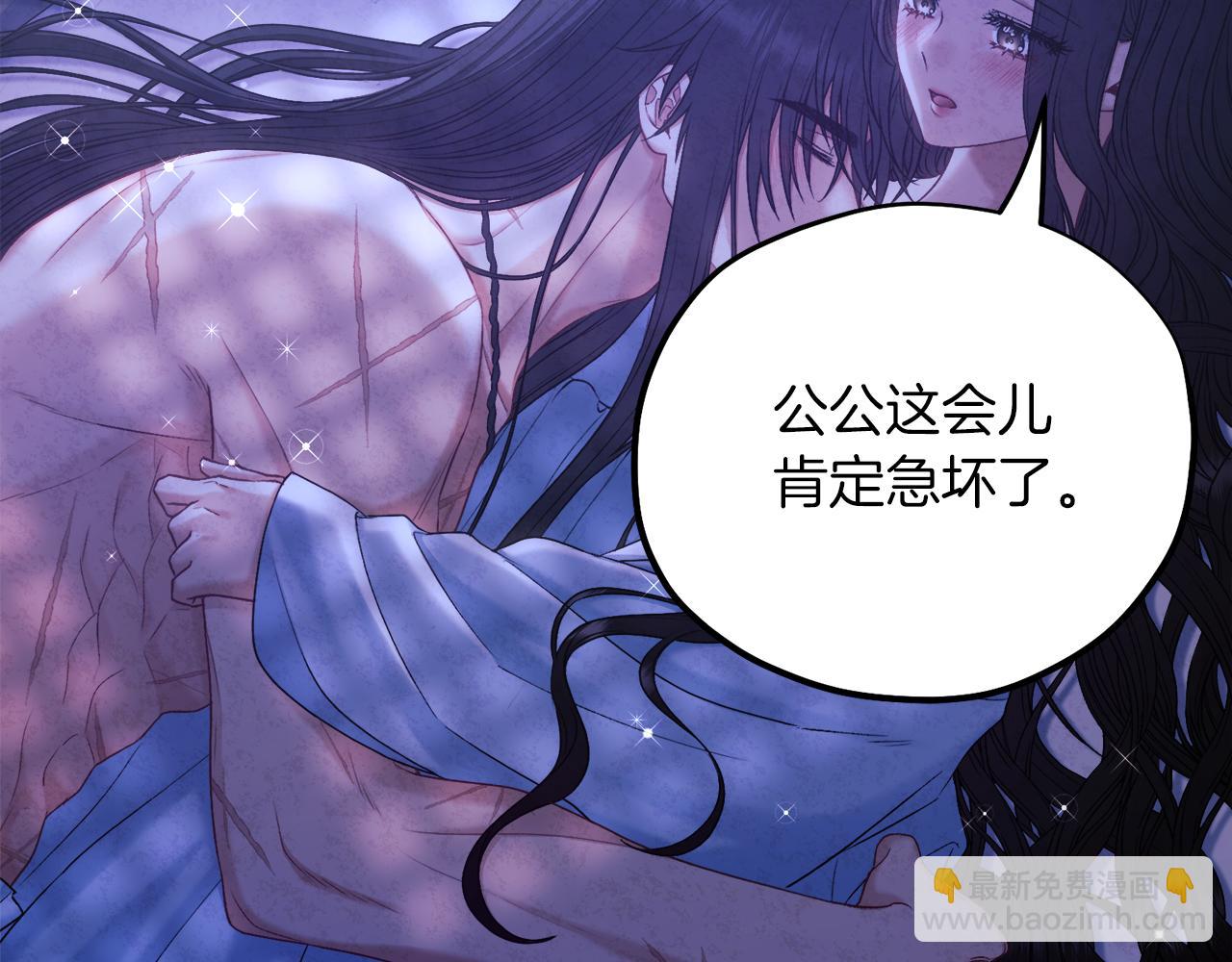 第109话 注定的命运16