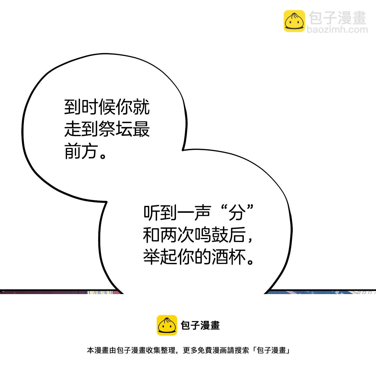 第109话 注定的命运161