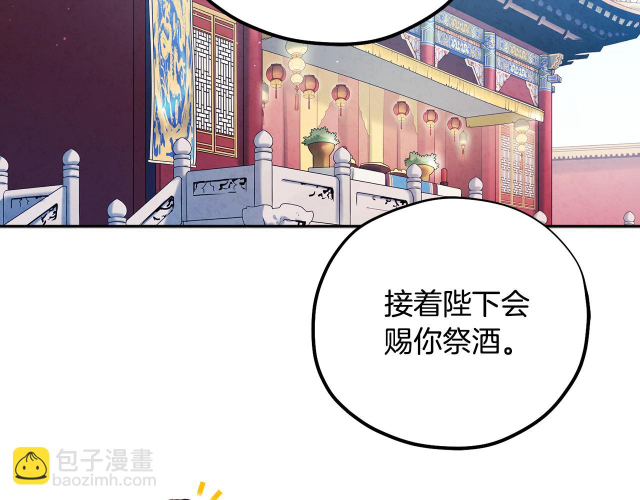 第109话 注定的命运162