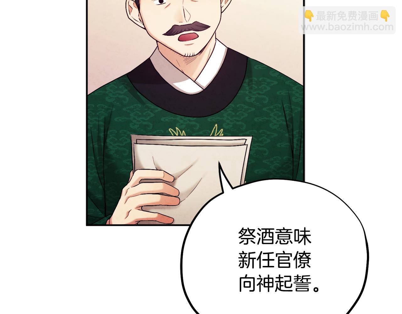 第109话 注定的命运164