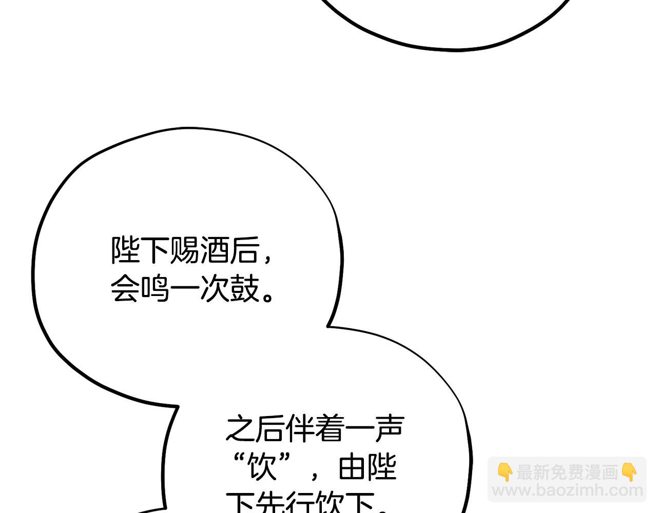 第109话 注定的命运165