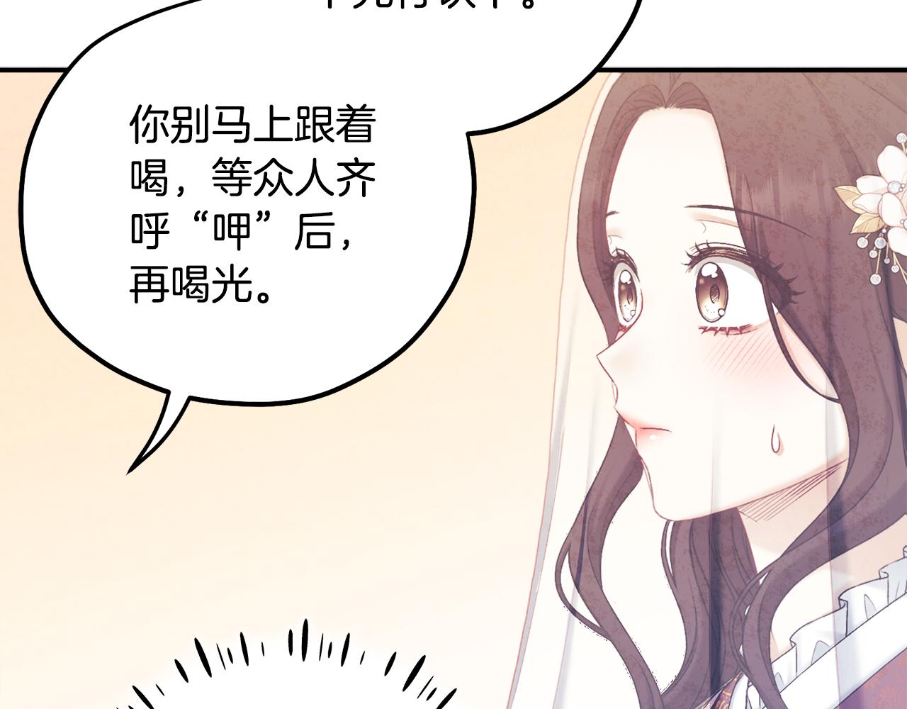 第109话 注定的命运166