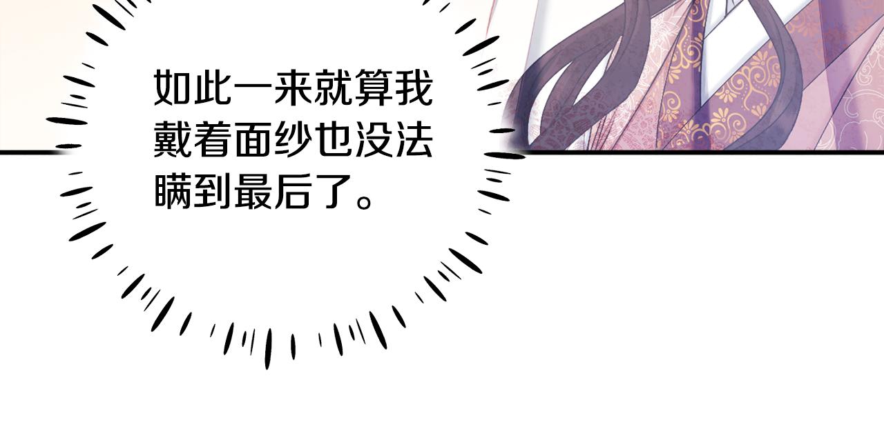第109话 注定的命运167