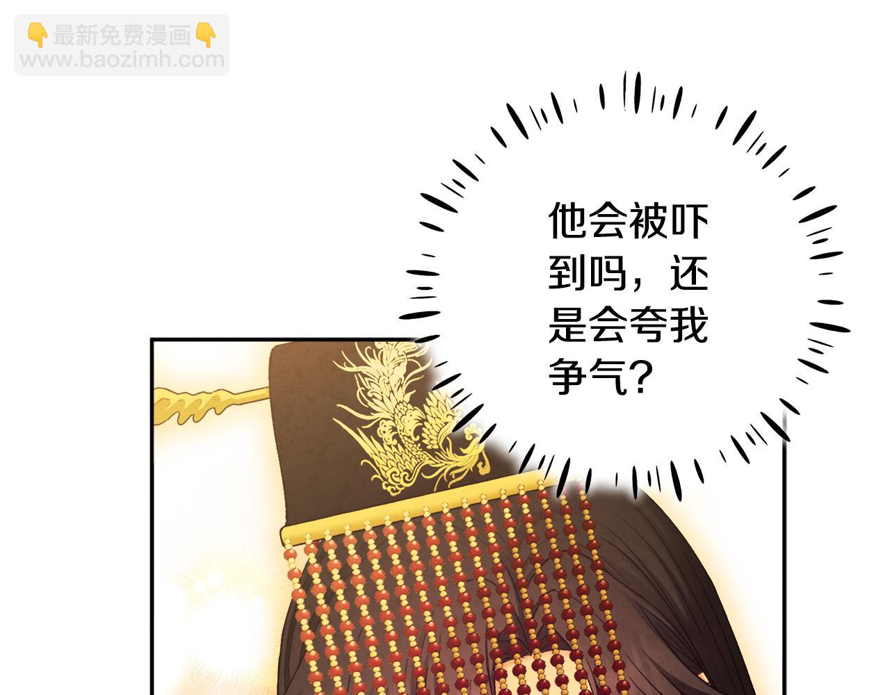 第109话 注定的命运168