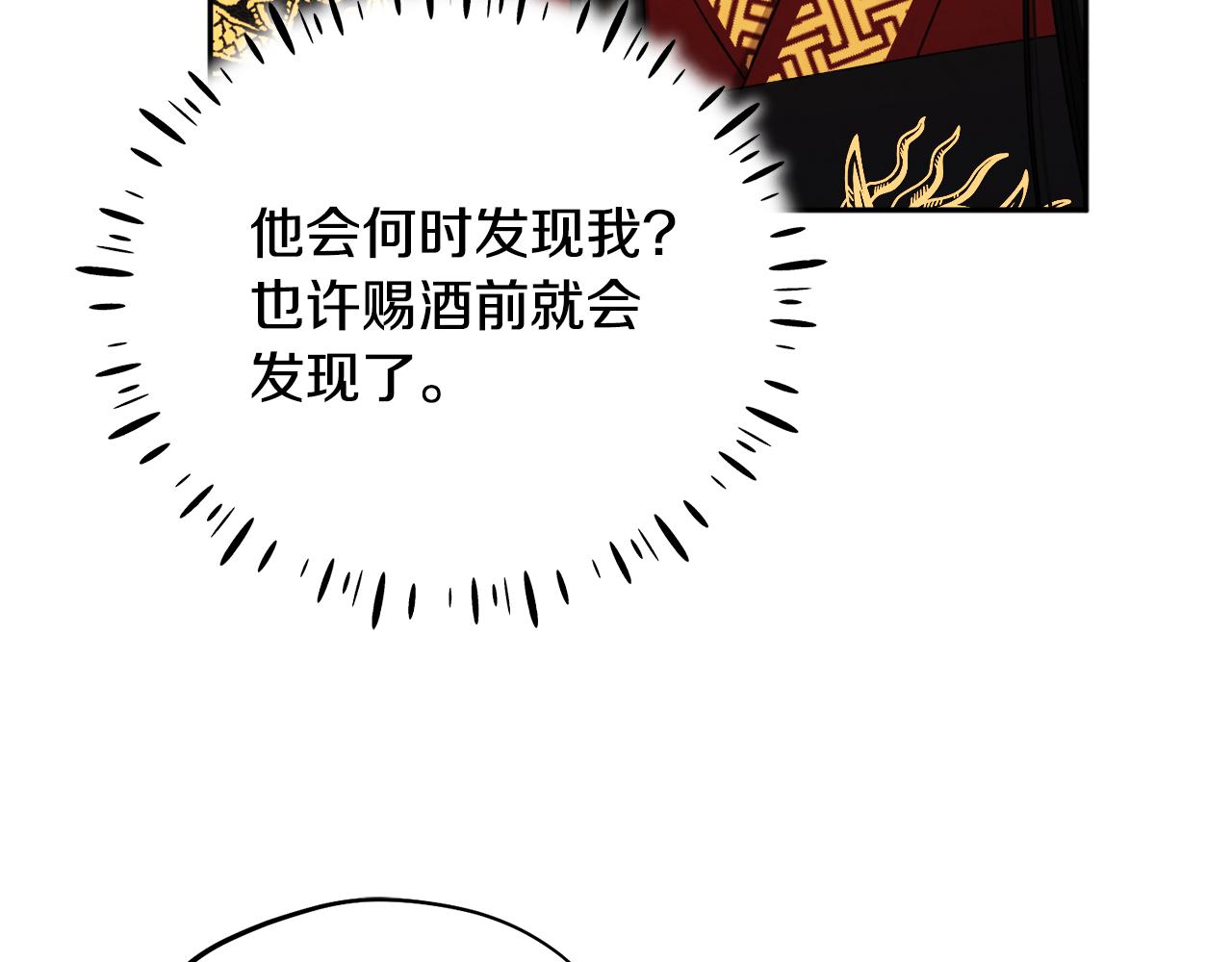 第109话 注定的命运170