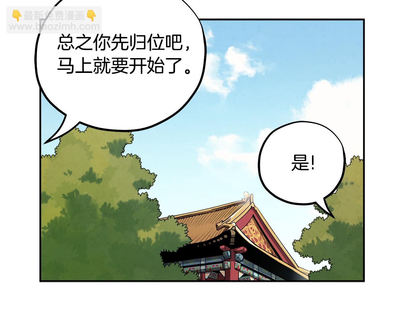 第109话 注定的命运171