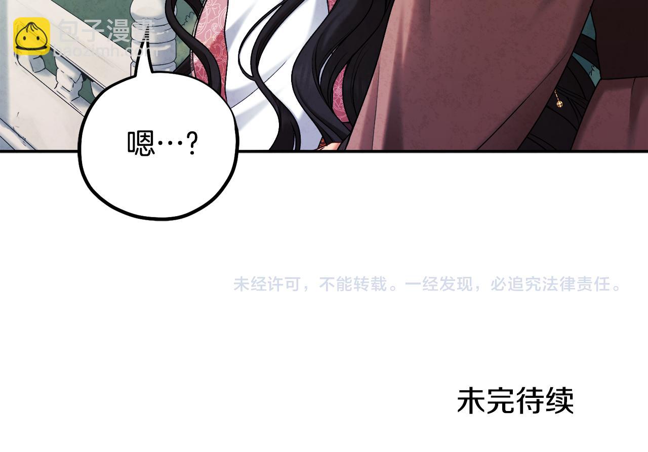 第109话 注定的命运179