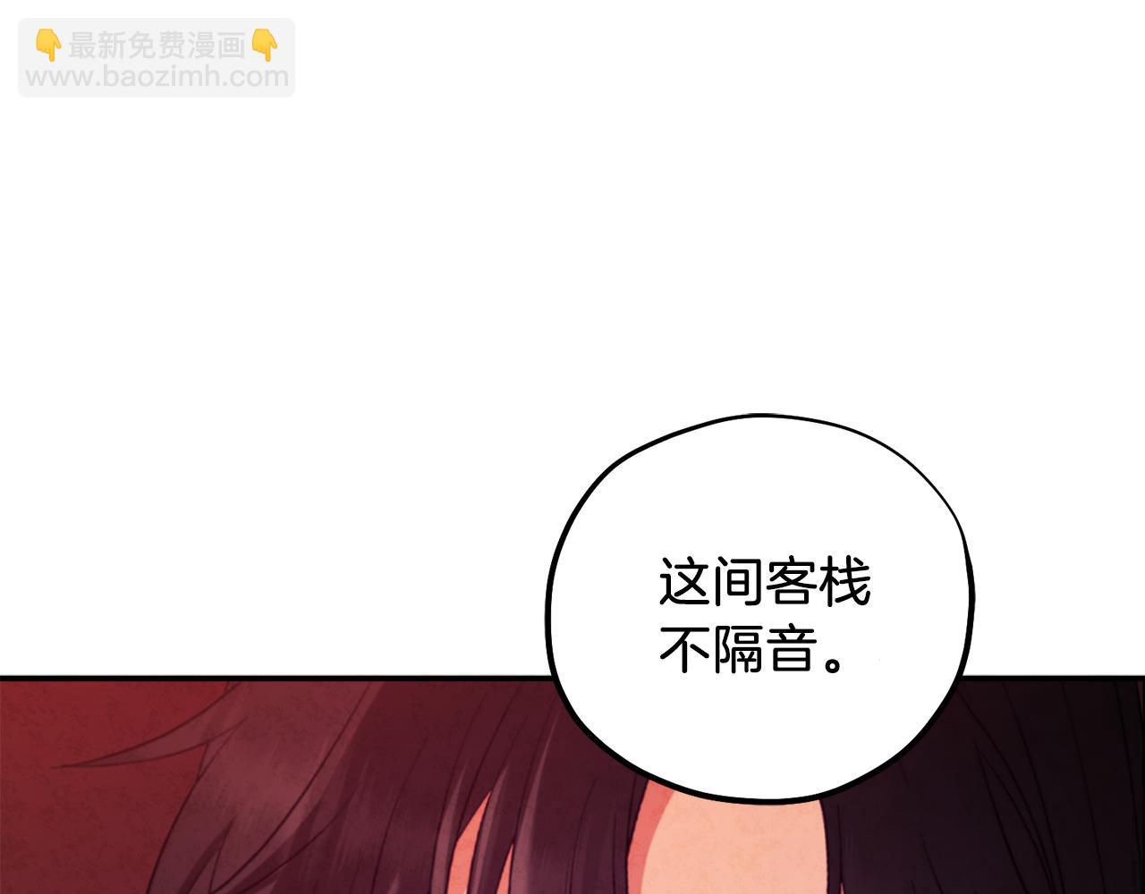 第109话 注定的命运2