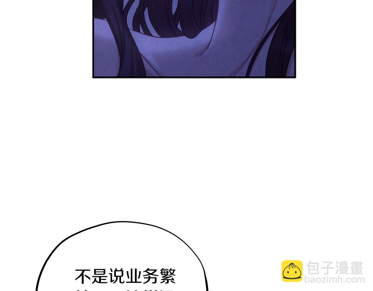 第109话 注定的命运20