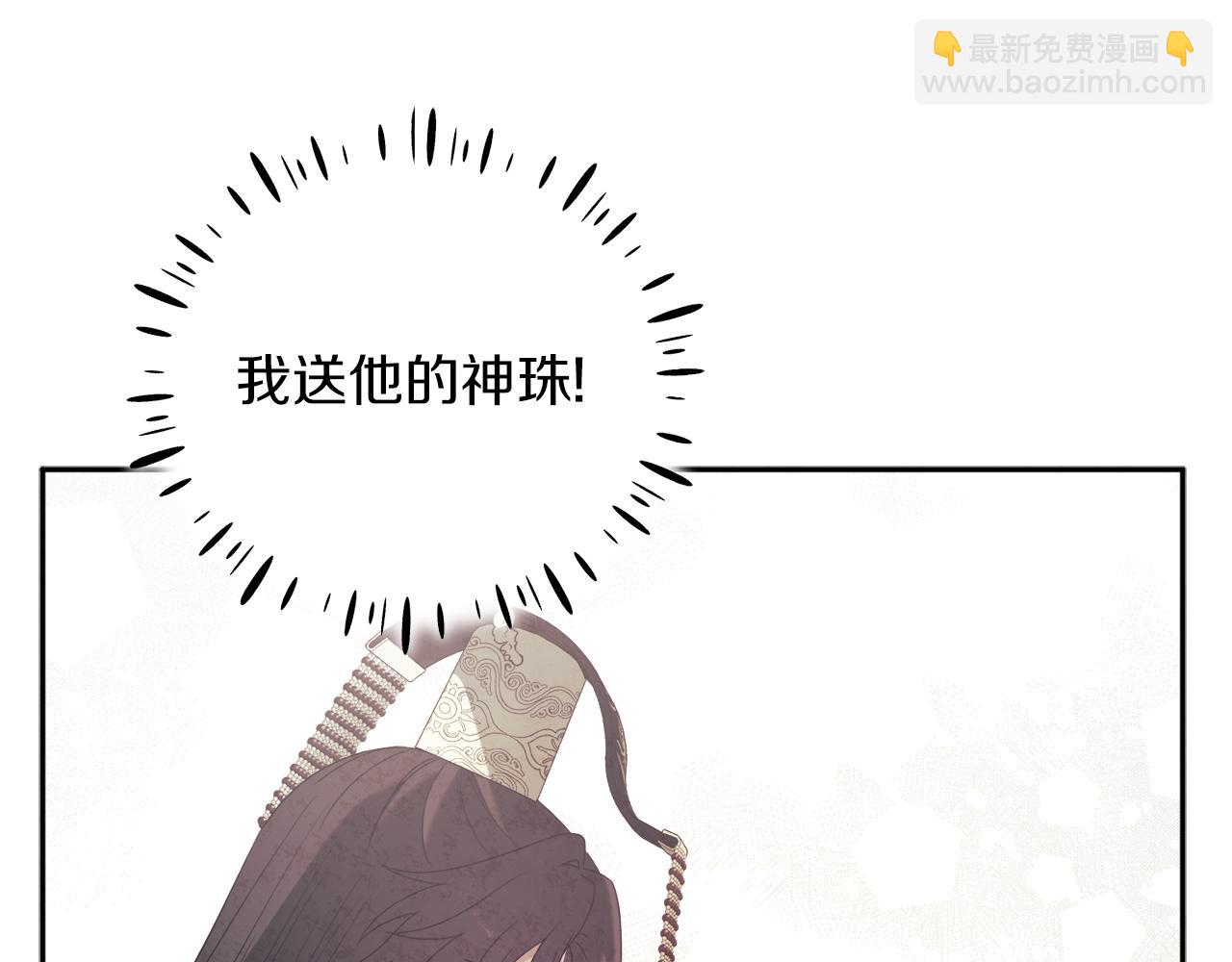 第109话 注定的命运26