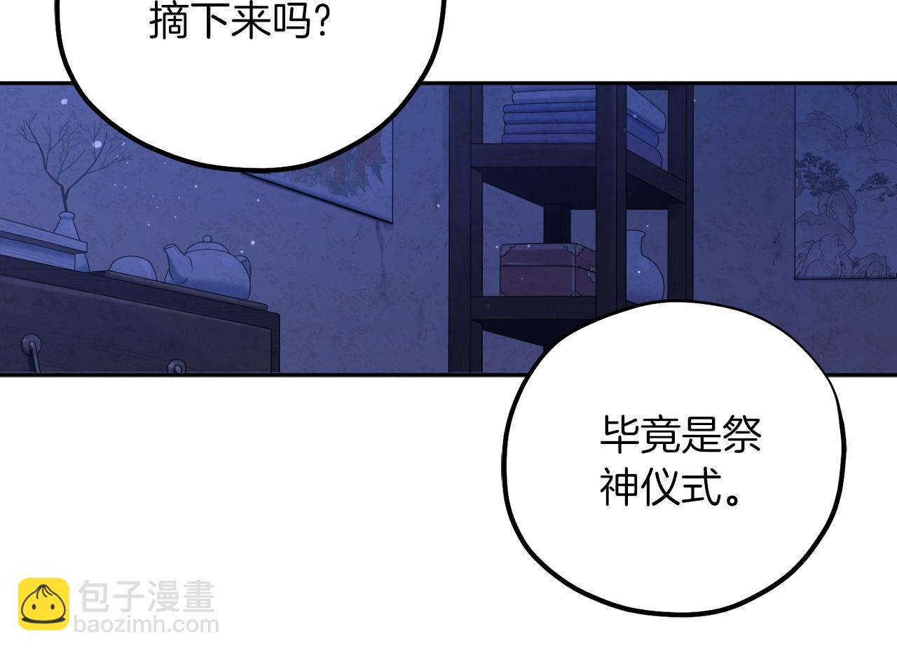 第109话 注定的命运31