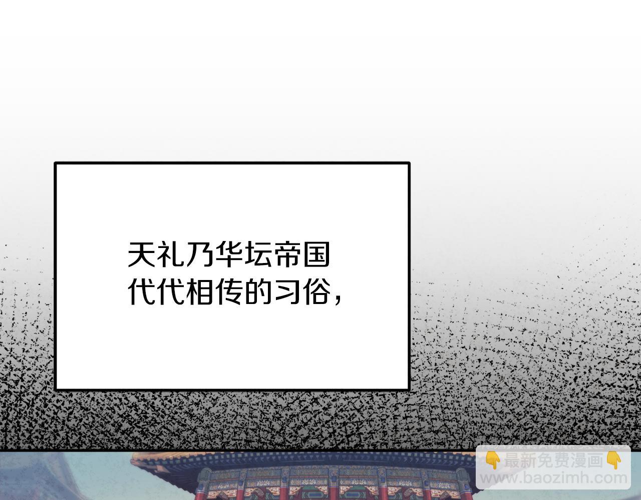 第109话 注定的命运32