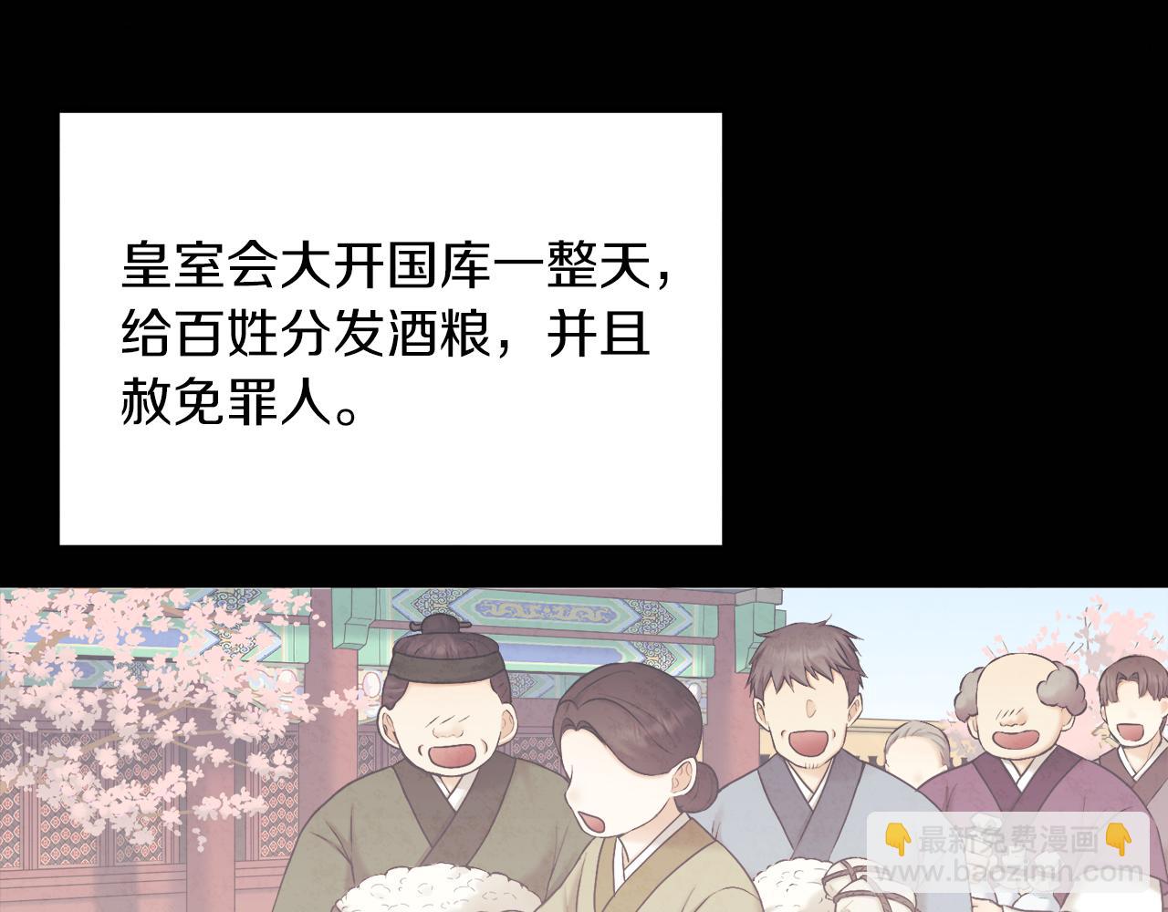 第109话 注定的命运34