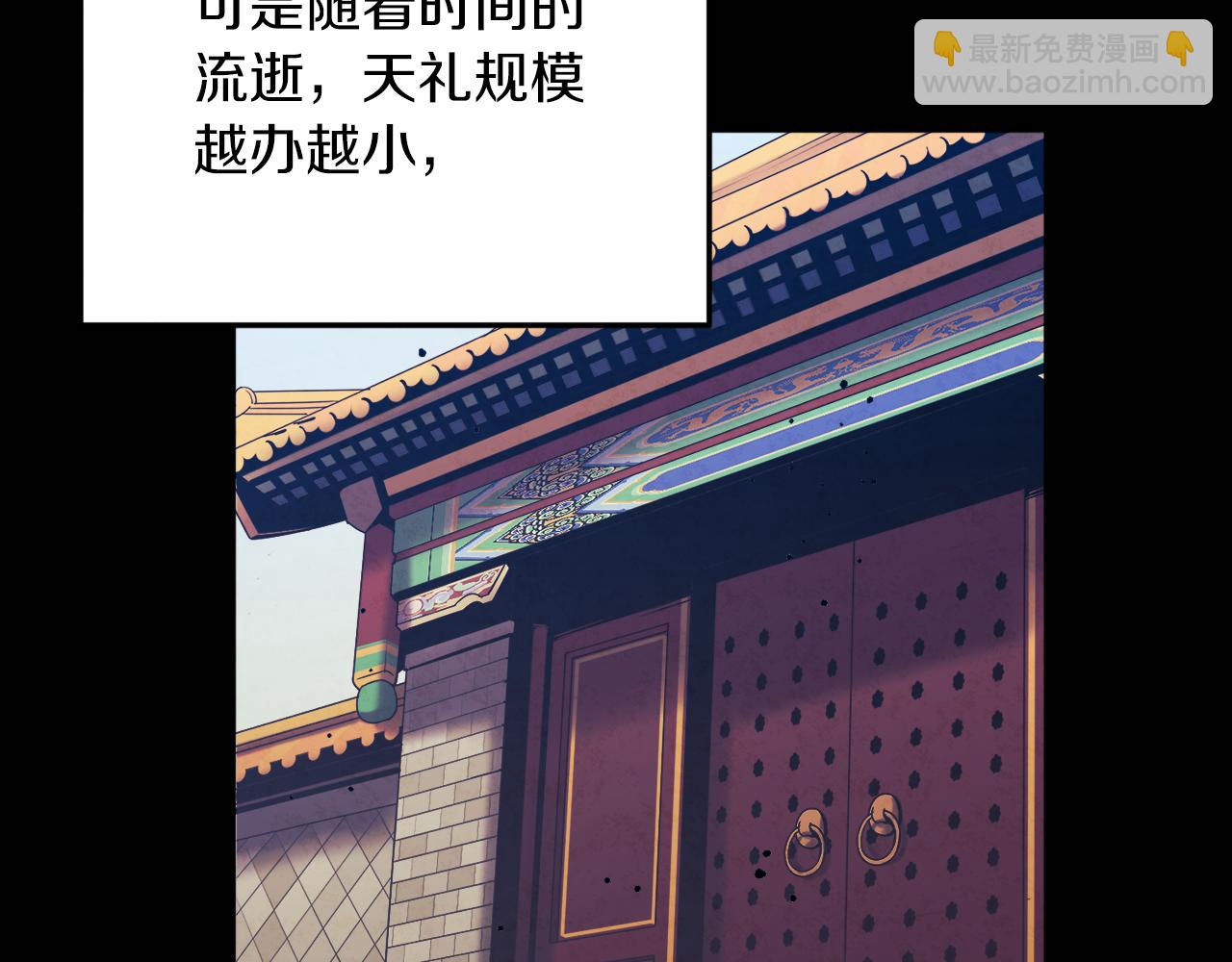 第109话 注定的命运36