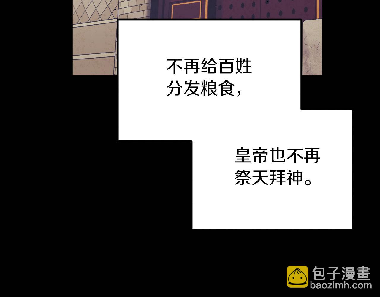 第109话 注定的命运37