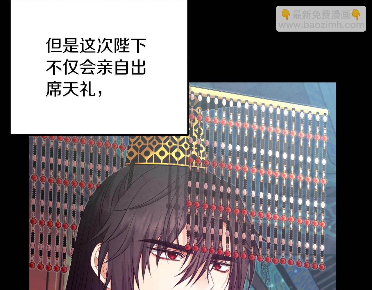 第109话 注定的命运38