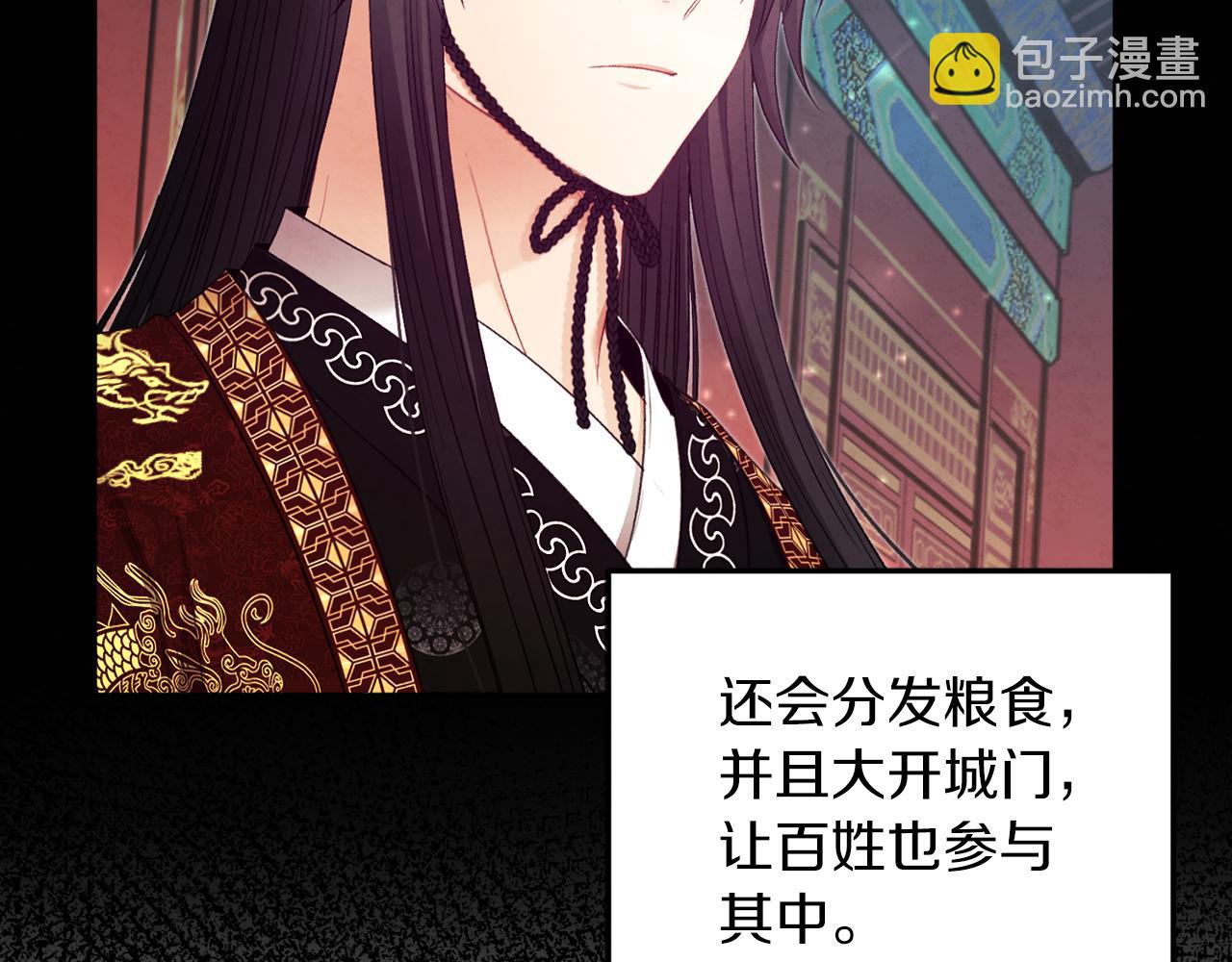 第109话 注定的命运39