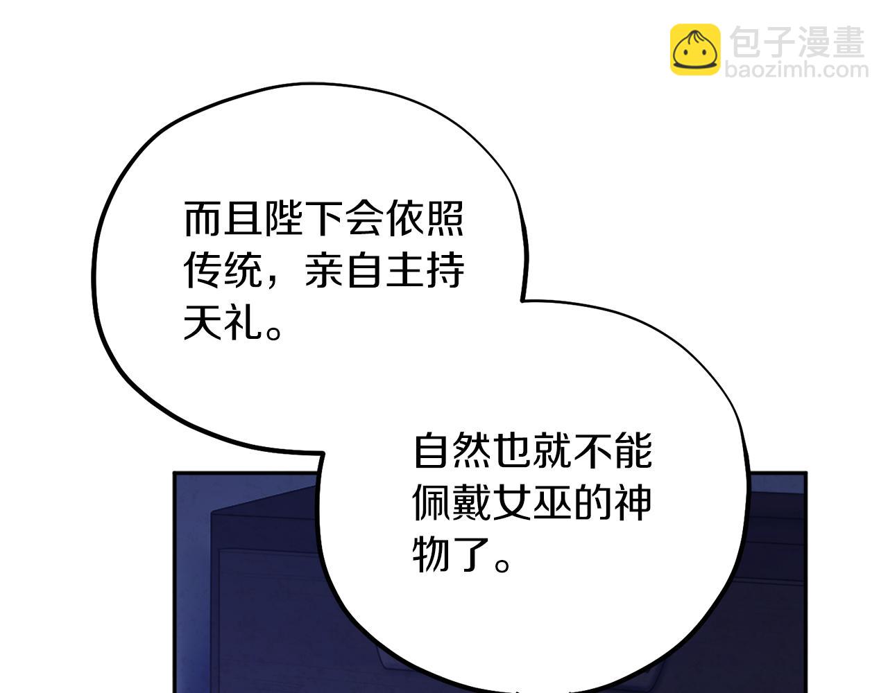 第109话 注定的命运41