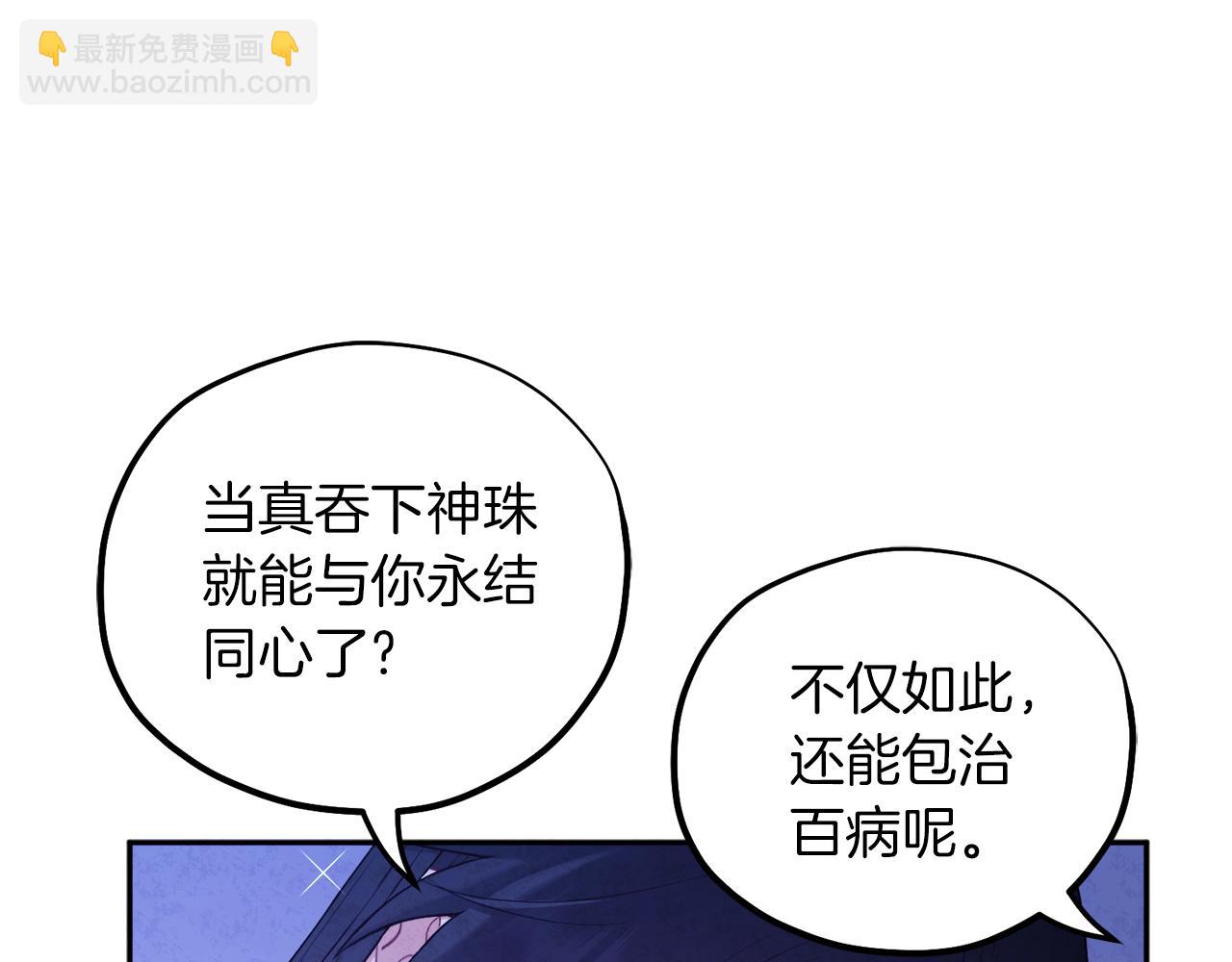 第109话 注定的命运43