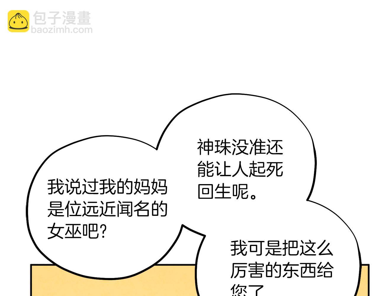 第109话 注定的命运45