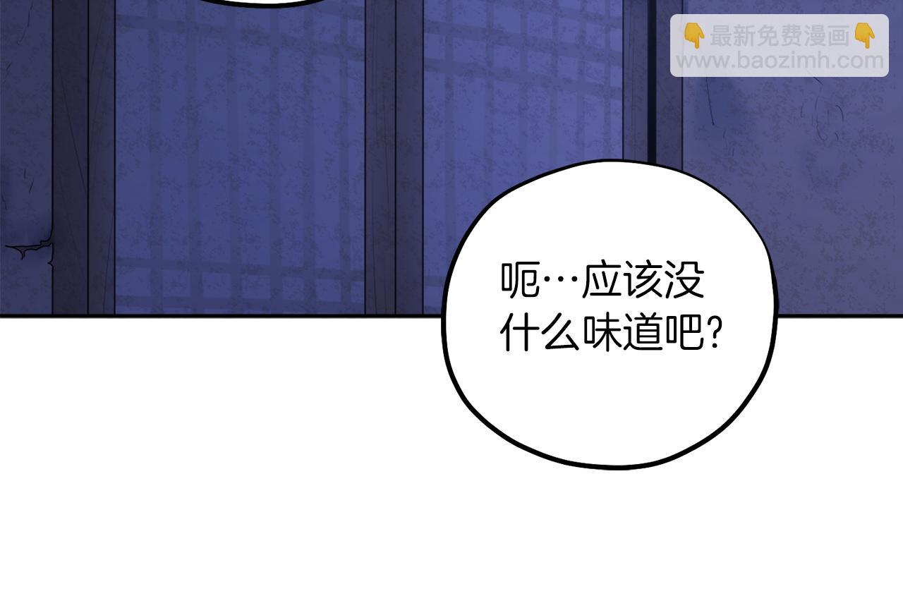 第109话 注定的命运48