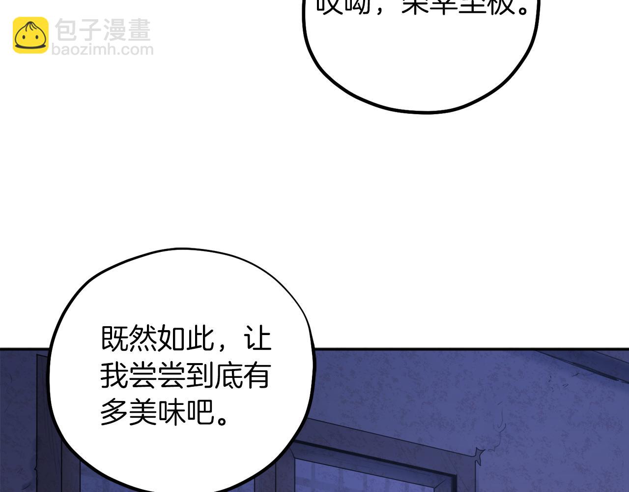 第109话 注定的命运51