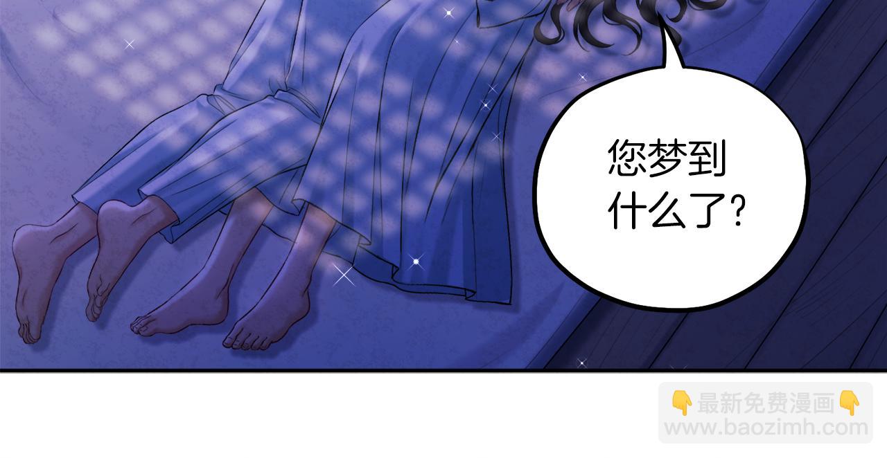 第109话 注定的命运59