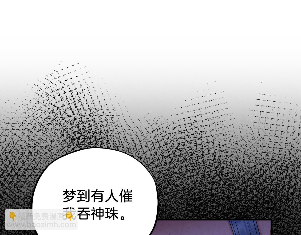 第109话 注定的命运60