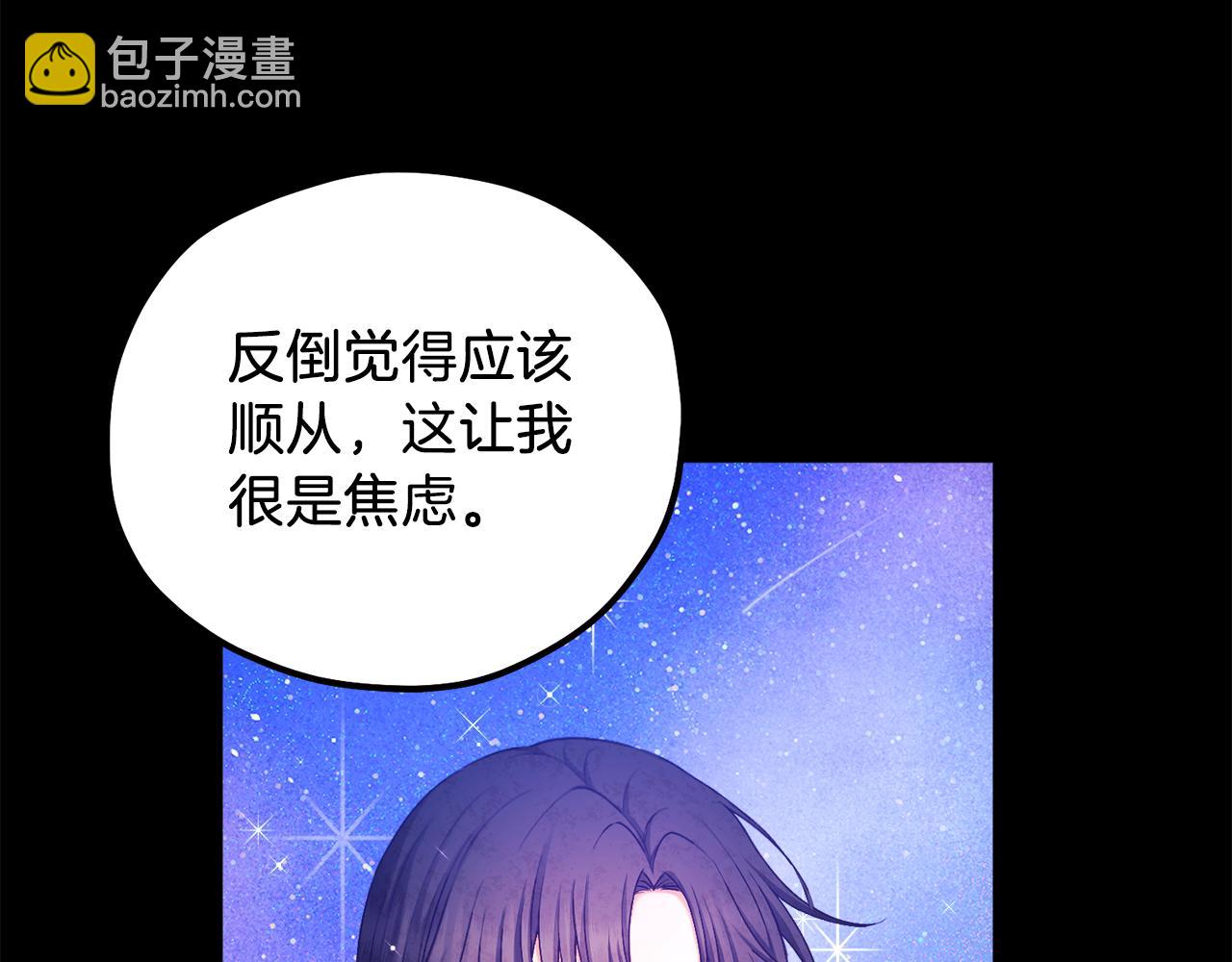 第109话 注定的命运63