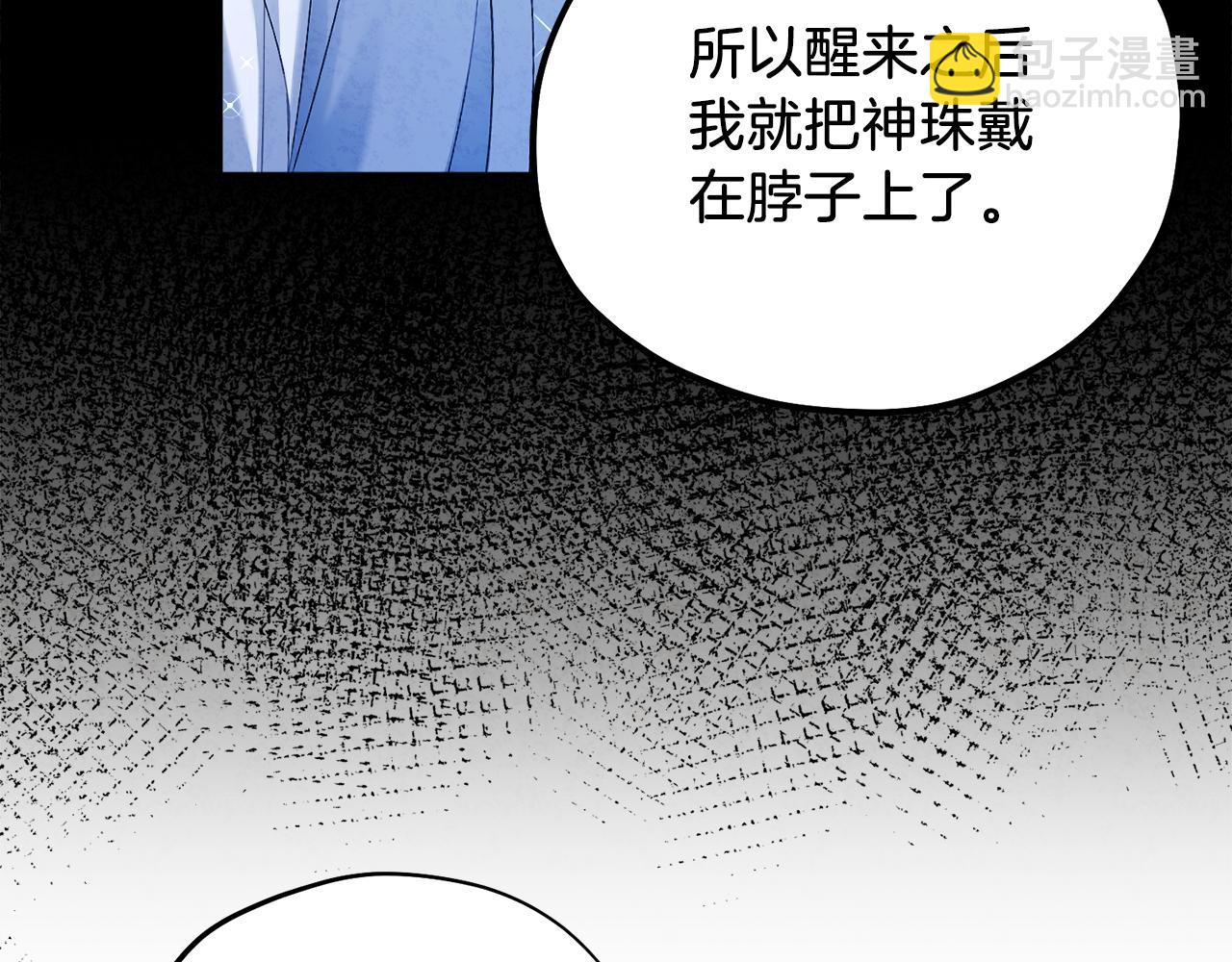 第109话 注定的命运65