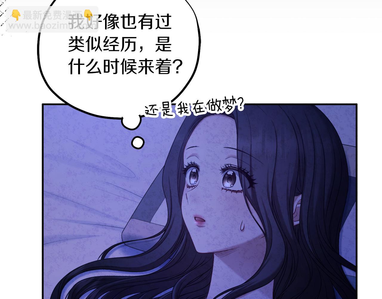 第109话 注定的命运66