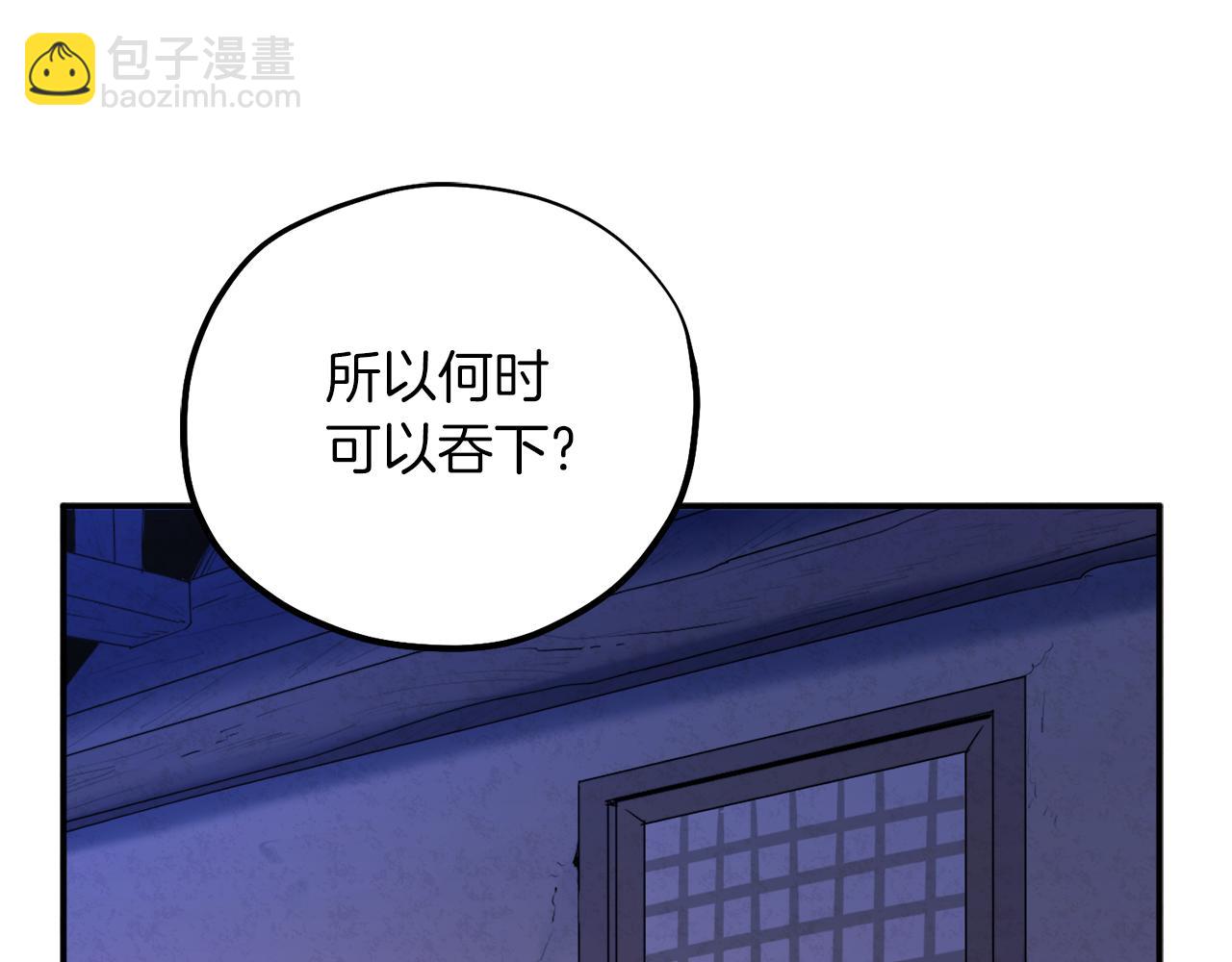 第109话 注定的命运68