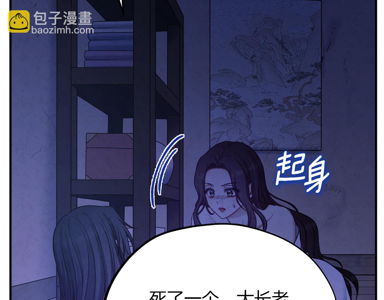 第109话 注定的命运73