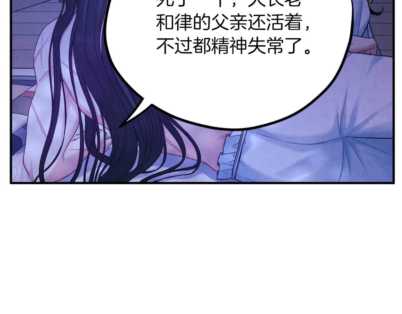 第109话 注定的命运74