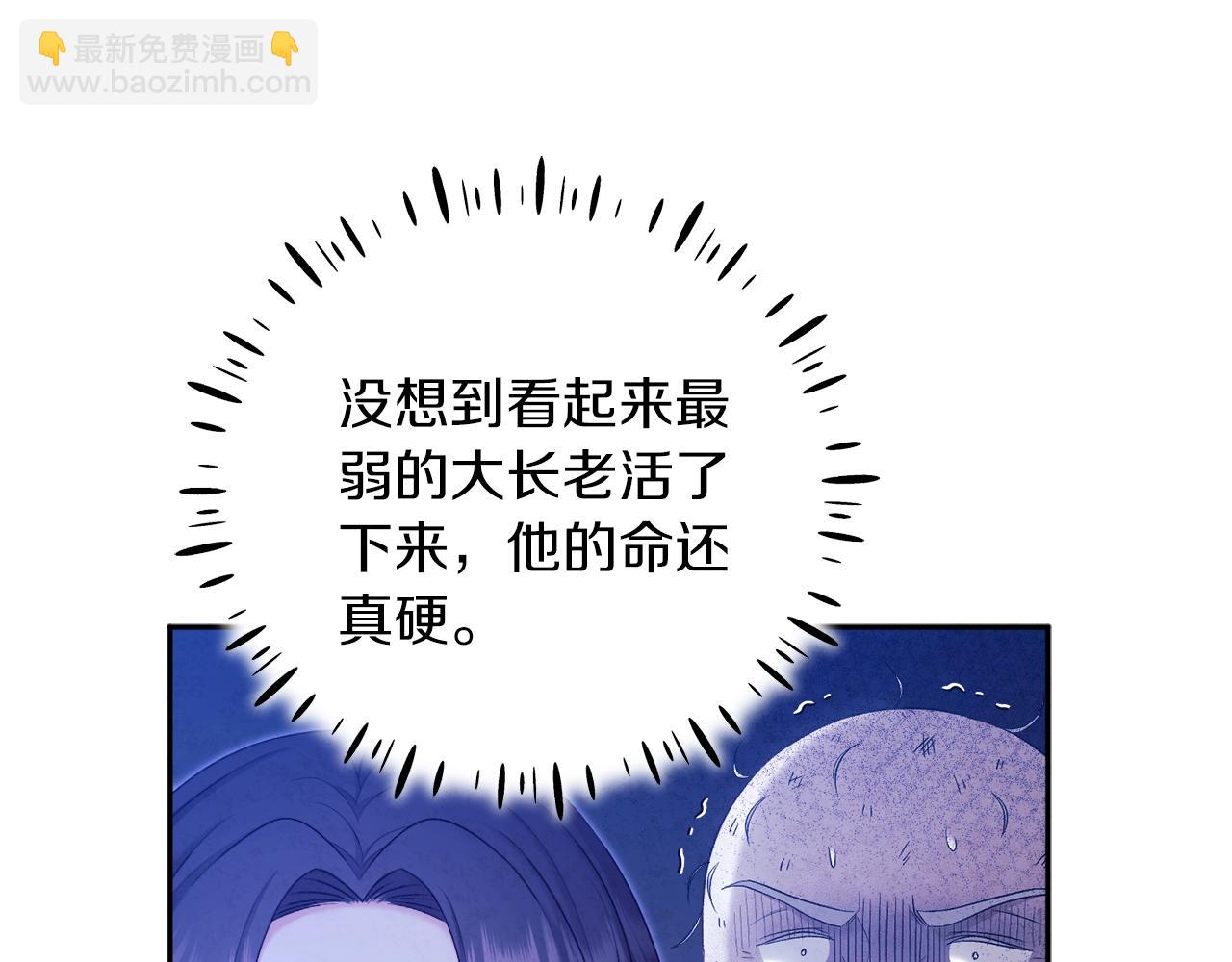 第109话 注定的命运76