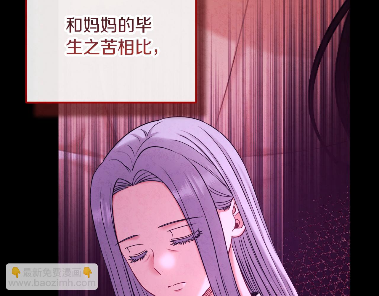 第109话 注定的命运80