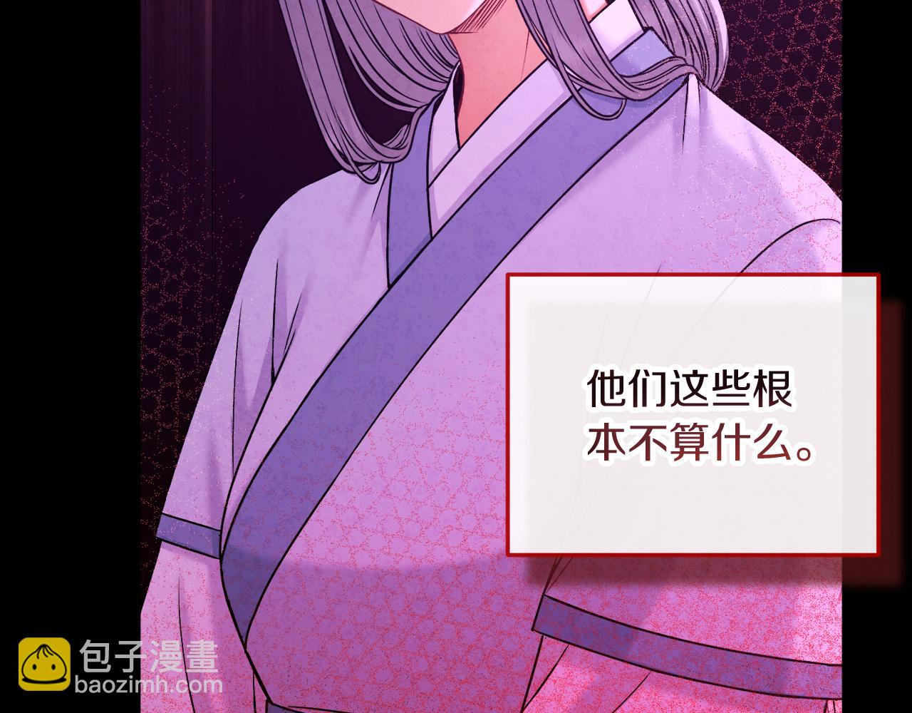 第109话 注定的命运81