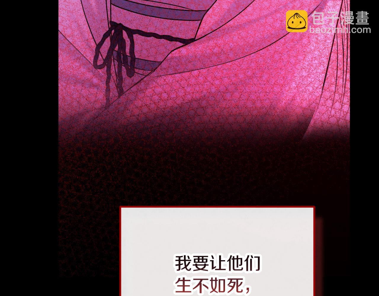第109话 注定的命运82