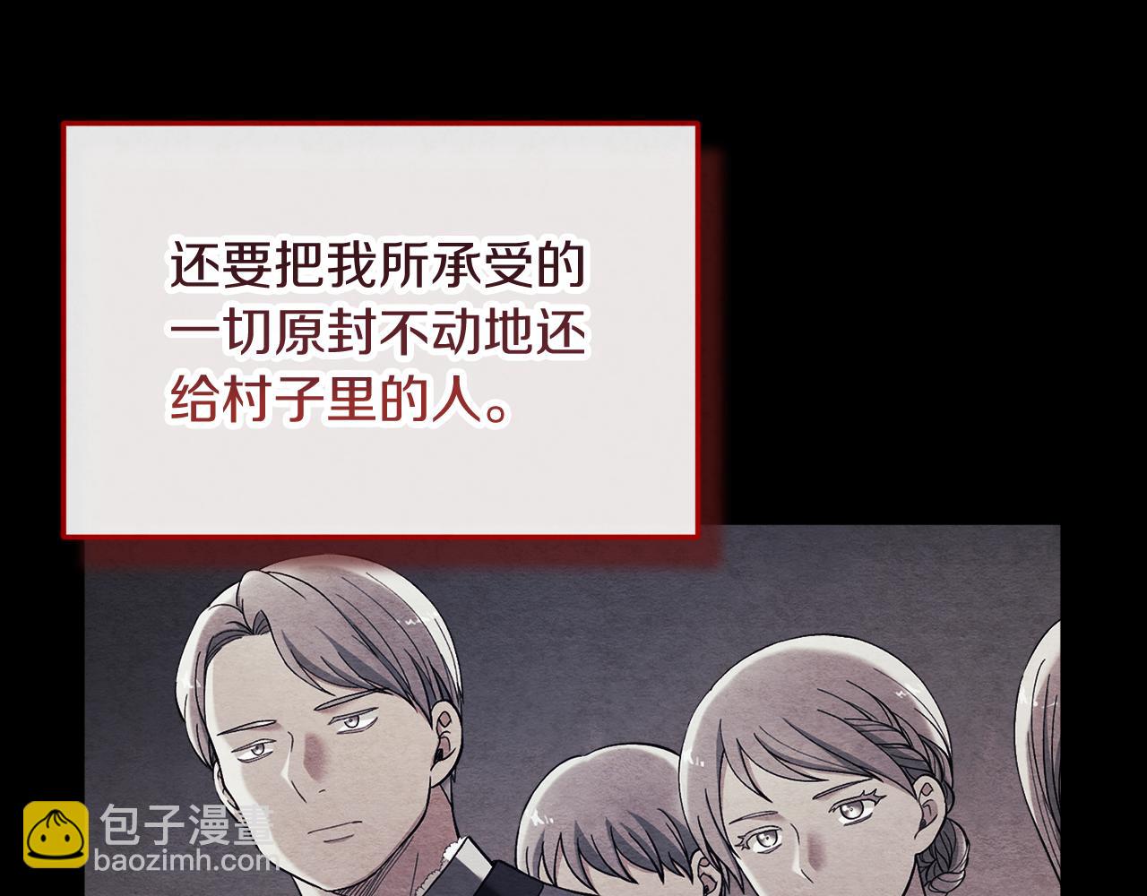 第109话 注定的命运84
