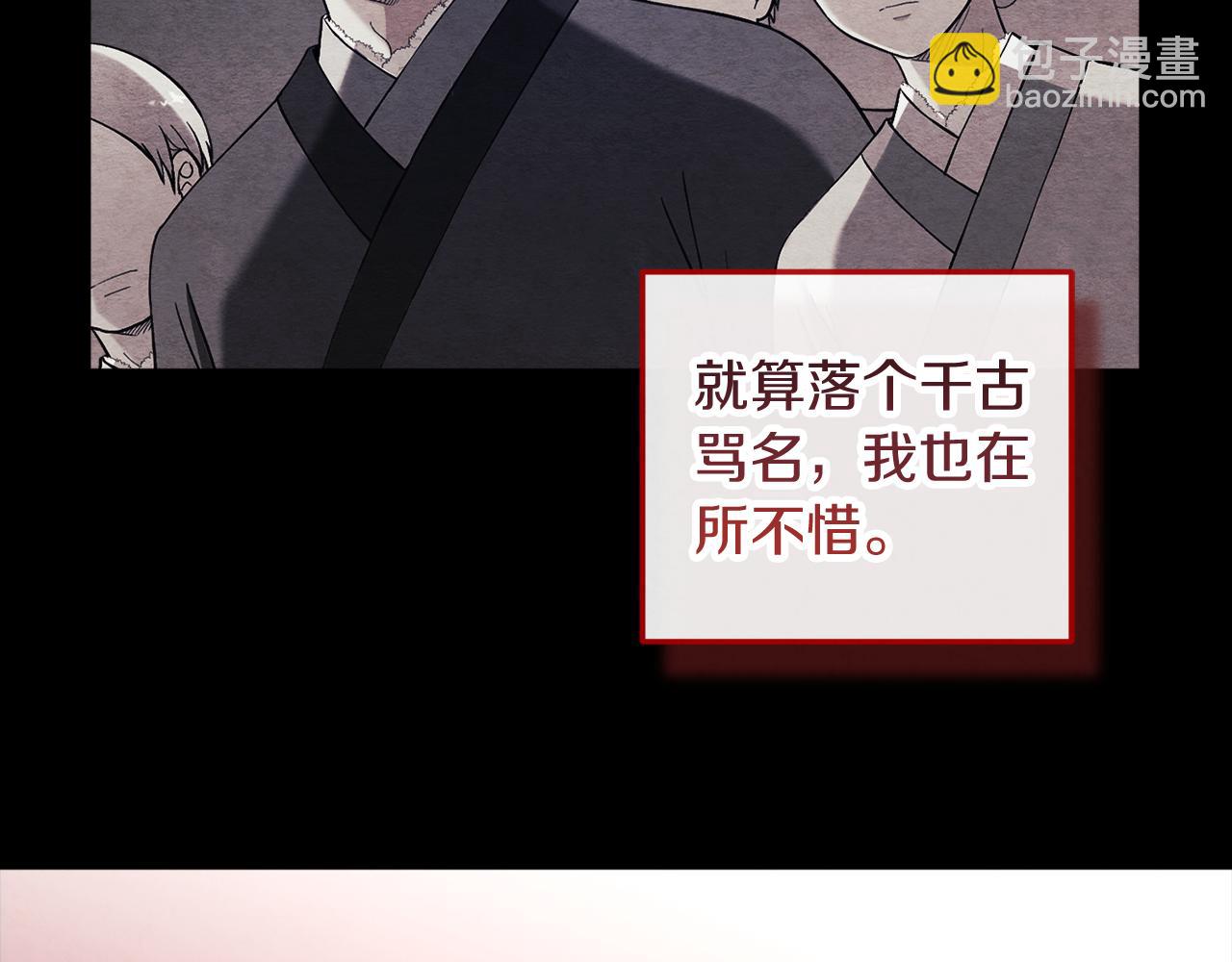 第109话 注定的命运85